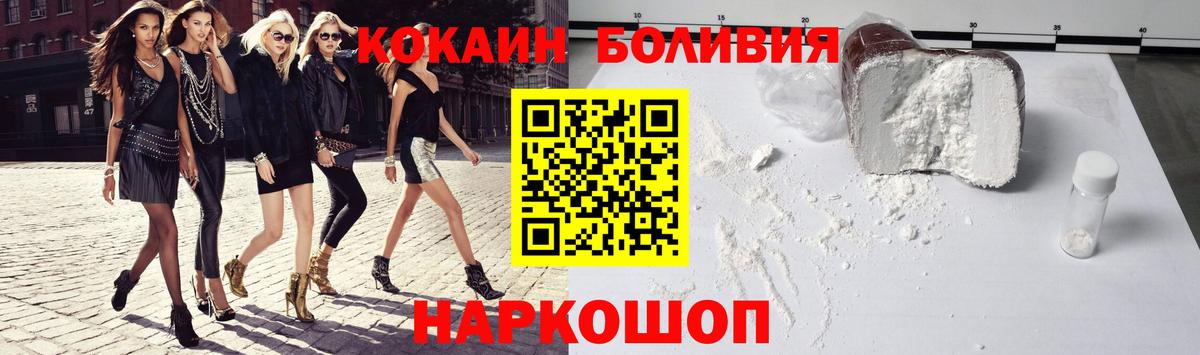 COCAIN Columbia  COCAIN  Вход с VPN  Бугульма  COCAIN Эквадор 