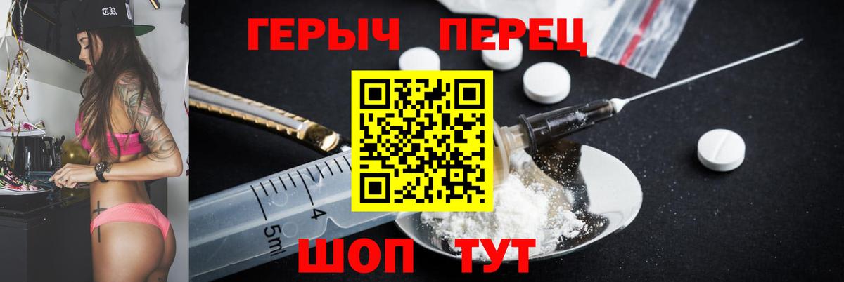 Героин Афган  Вход с VPN  Бугульма 