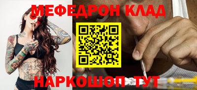 соль курить ск Апрелевка