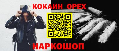 гашик Апшеронск
