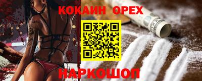 PSILOCYBIN Аргун