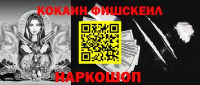 MESCALINE Донецк