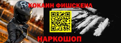 соль курить ск Апрелевка