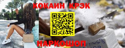 соль курить ск Апрелевка