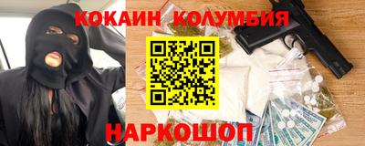 соль курить ск Апрелевка