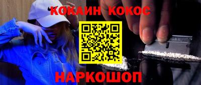 гашик Апшеронск