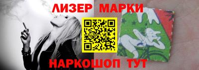 гашик Апшеронск