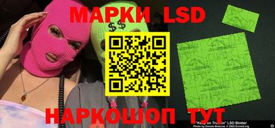 PSILOCYBIN Аргун