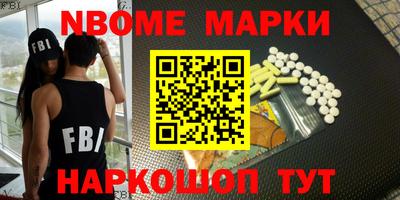 соль курить ск Апрелевка
