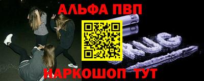 соль курить ск Апрелевка