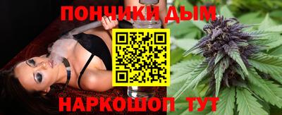гашик Апшеронск