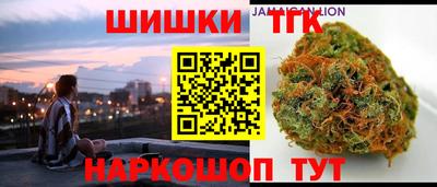 гашик Апшеронск