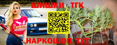 соль курить ск Апрелевка