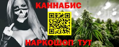 соль курить ск Апрелевка