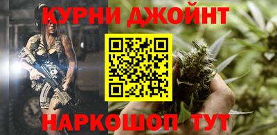 прущая мука Дубна