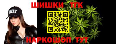 гашик Апшеронск