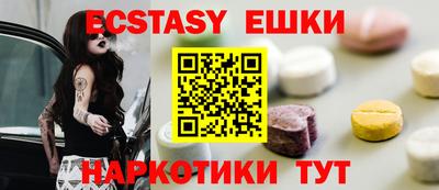 соль курить ск Апрелевка