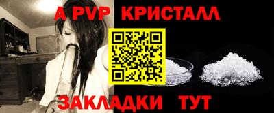 соль курить ск Апрелевка