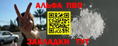 гашик Апшеронск