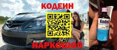 соль курить ск Апрелевка