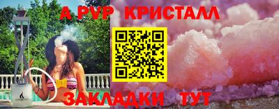 мяу мяу мука Донской