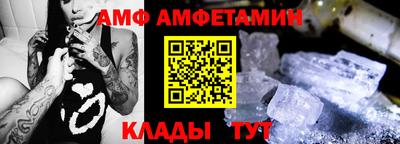соль курить ск Апрелевка