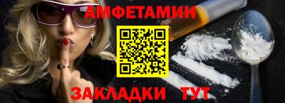 соль курить ск Апрелевка