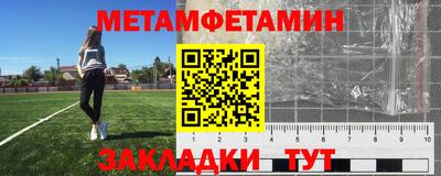 гашик Апшеронск
