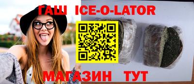 соль курить ск Апрелевка
