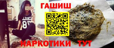соль курить ск Апрелевка