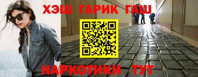 соль курить ск Апрелевка