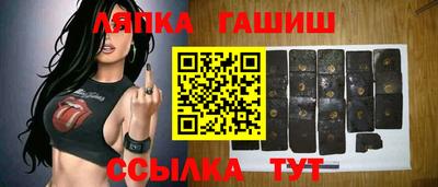 PSILOCYBIN Аргун