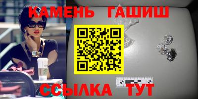 соль курить ск Апрелевка