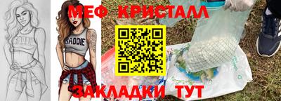гашик Апшеронск