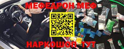 гашик Апшеронск