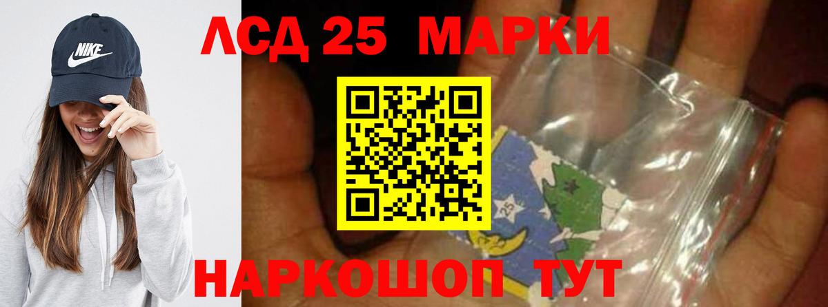 ЛСД экстази  Лсд 25 экстази кислота  KRAKEN ССЫЛКА  Бугульма  Вход с VPN 
