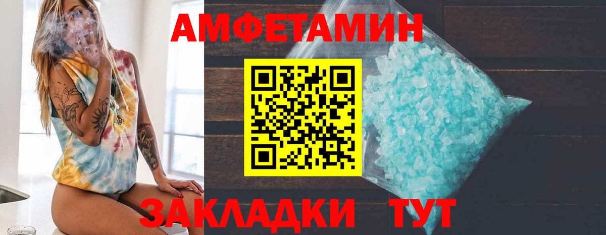 Первитин Methamphetamine  Первитин Methamphetamine  Бугульма  Вход с VPN 