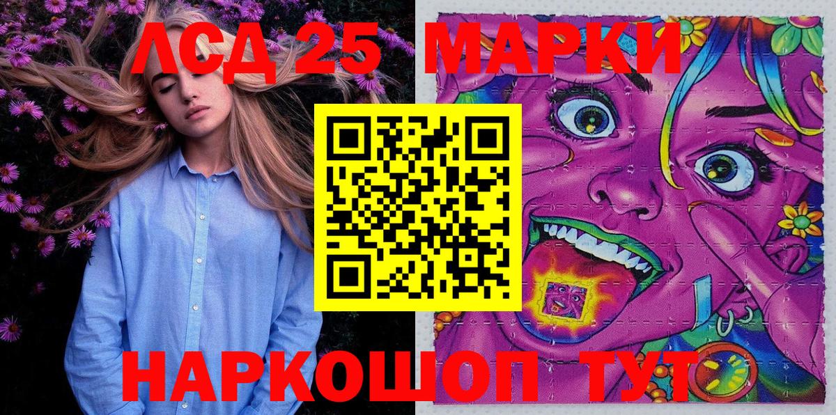 Марки NBOMe 1500мкг  Вход с VPN  Бугульма 