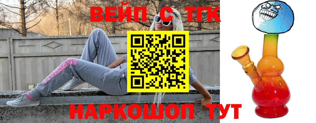 Дистиллят ТГК гашишное масло  Вход с VPN  Бугульма  ТГК жижа 
