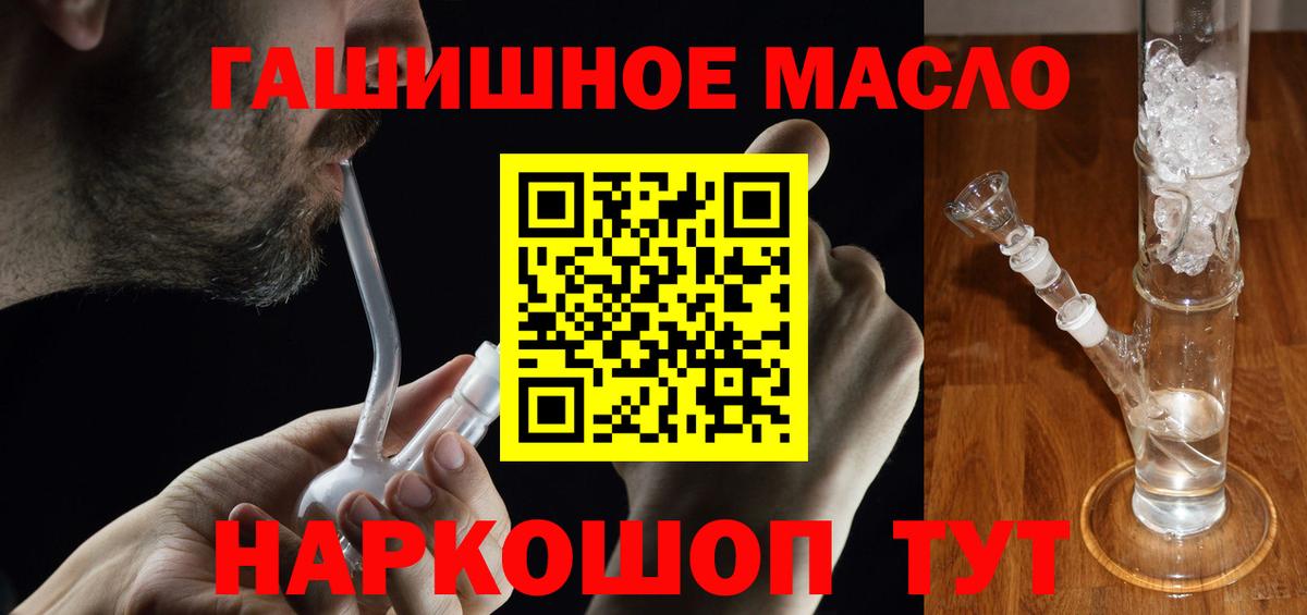 COCAIN Бугульма