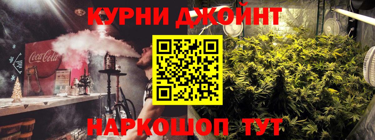 Конопля THC 21%  Конопля Bruce Banner  Шишки марихуана ГИДРОПОН  Вход с VPN  Бугульма 